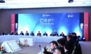 ΕΕ σε Τουρκία για COP31: «Δεν υπάρχει χώρος για εθνική διπλωματία – Είμαστε 27, τελεία και παύλα» - Σκληρό μήνυμα για τον αποκλεισμό της Κύπρου