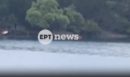 Πτώση ελικοπτέρου στη λίμνη Αώου: Βίντεο από την επιχείρηση διάσωσης του πληρώματος