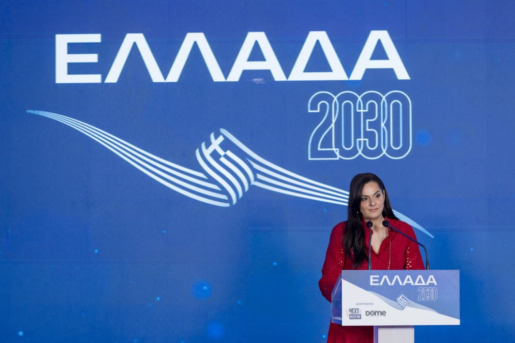 Συνέδριο «Ελλάδα 2030»: «Πορτοκαλί Οικονομία και Πολιτισμός 2030: Το νέο μοντέλο ανάπτυξης και επιχειρηματικότητας για την Ελλάδα»