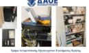 Κύκλωμα «πειρατικής τηλεόρασης» με 86.000 συνδρομητές: Τα μέλη του έκαναν ξέπλυμα με κρυπτονομίσματα και επενδύσεις σε ακίνητα και πολυτελή οχήματα
