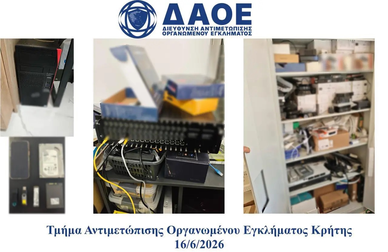 κύκλωμα παράνομης συνδρομητικής τηλεόρασης