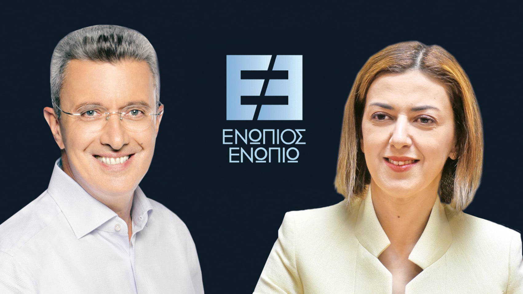 Ενώπιος Ενωπίω: Η Ειρήνη Αγαπηδάκη καλεσμένη του Νίκου Χατζηνικολάου – Την Πέμπτη στις 24:00
