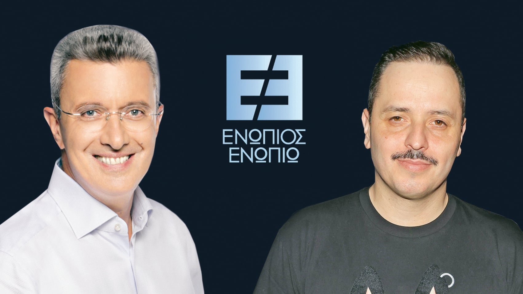 Ενώπιος Ενωπίω: Ο Αλέξανδρος Τσουβέλας καλεσμένος του Νίκου Χατζηνικολάου – Την Πέμπτη στις 24:00