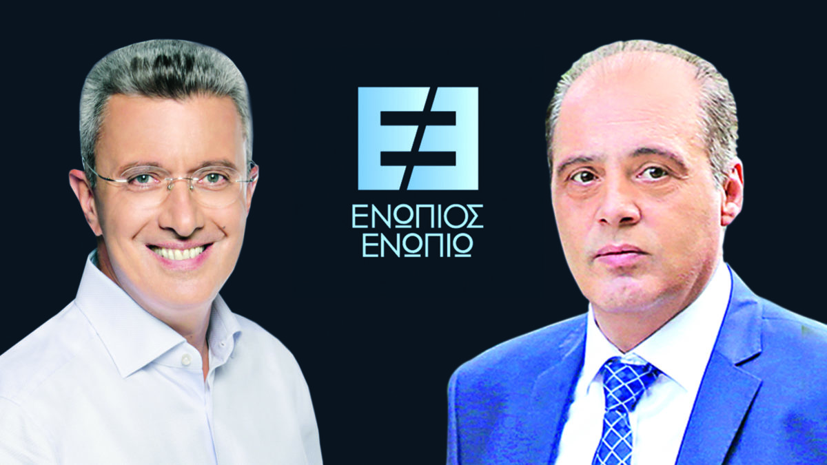 Ενώπιος Ενωπίω: Ο Κυριάκος Βελόπουλος καλεσμένος του Νίκου Χατζηνικολάου – Απόψε στις 24:00