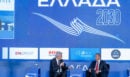«Ελλάδα 2030» - Αλ. Εξάρχου (AKTOR): «Για πρώτη φορά υπάρχει έμπρακτη διάθεση ξένων κεφαλαίων να βάλουν equity στην Ελλάδα»