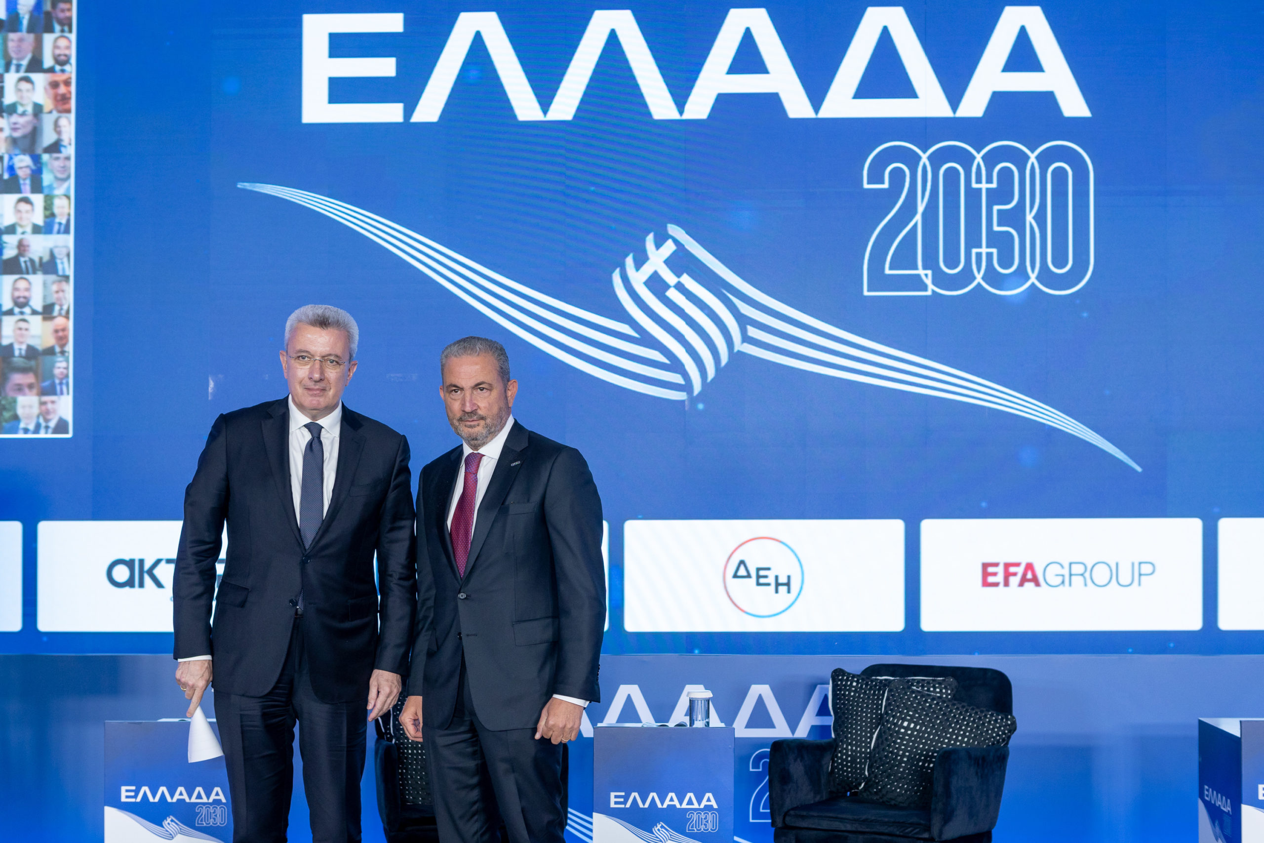 Εξάρχου