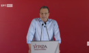 Live - H ομιλία του Σωκράτη Φάμελλου στην κρίσιμη Κεντρική Επιτροπή του ΣΥΡΙΖΑ για την επόμενη μέρα