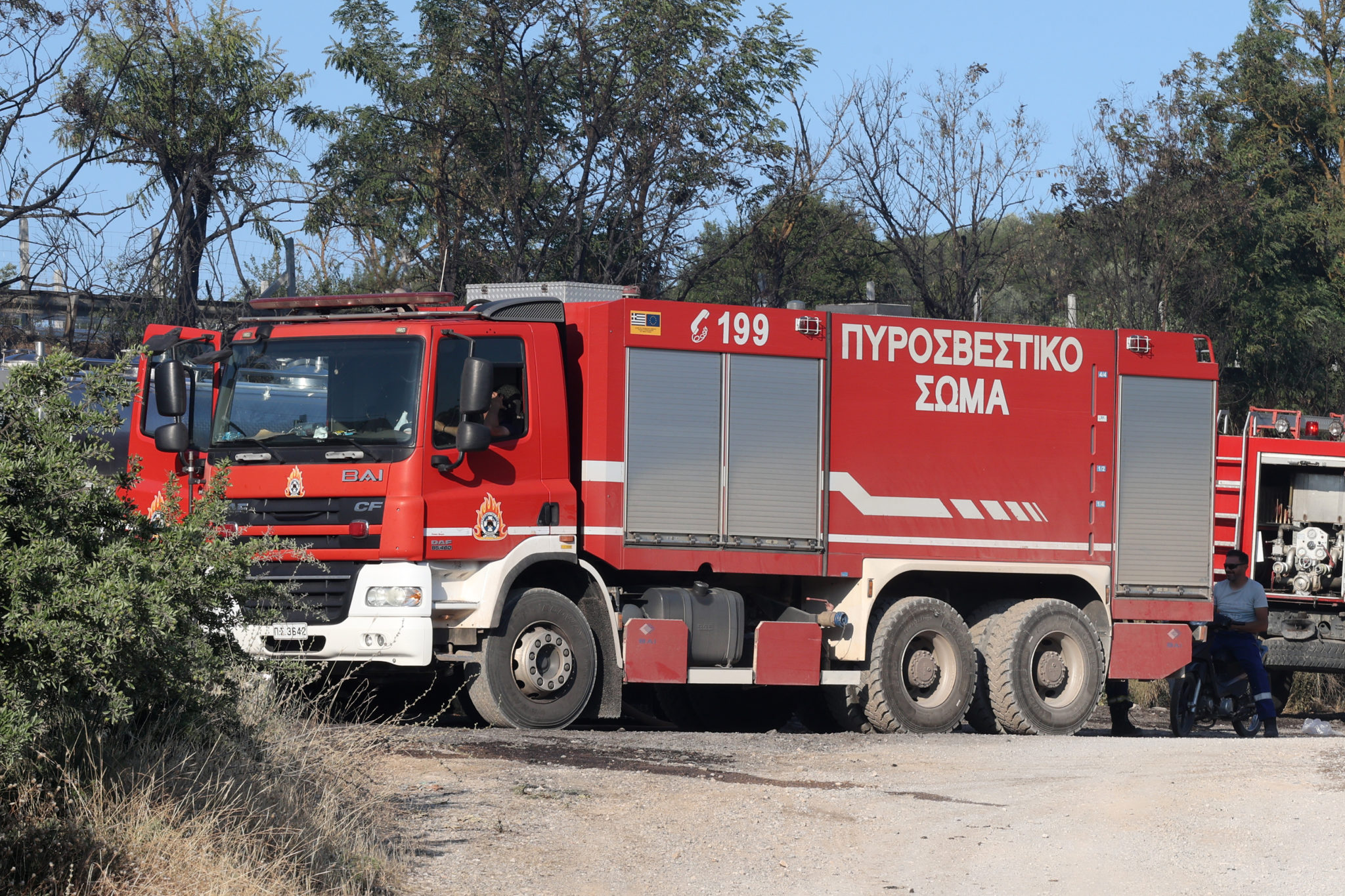 Φωτιά, Βοιωτία, Πυροσβεστικό