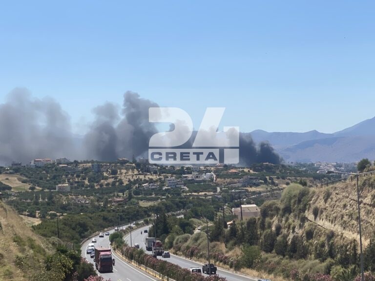ΦΩΤΙΑ ΗΡΑΚΛΕΙΟ 