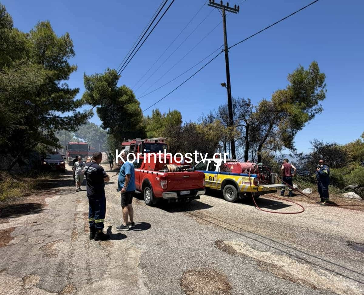 φωτιά κορινθία
