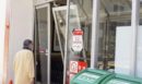 Ισχυρός σεισμός 7,2 Ρίχτερ στην Ιαπωνία: Κουνήθηκε και το Τόκιο, δεν υπάρχει κίνδυνος για τσουνάμι - ΒΙΝΤΕΟ