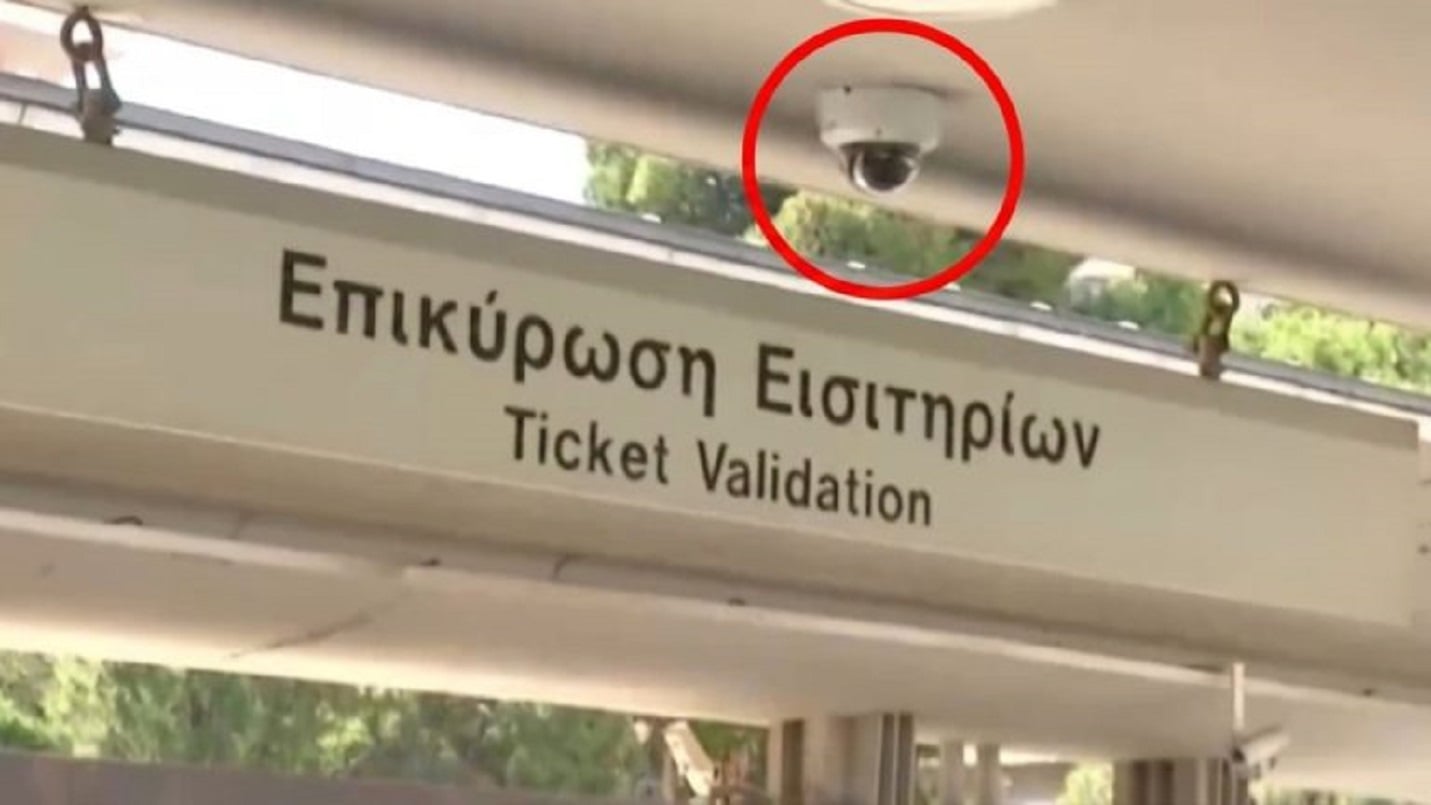 «Έξυπνες» κάμερες στον ΗΣΑΠ: Πιλοτική λειτουργία στον σταθμό του Περισσού – Αυστηροποιούνται τα πρόστιμα