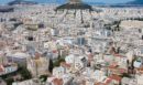Ανακαίνιση Κατοικίας: Πήρε ΦΕΚ η απόφαση για την υλοποίηση της δράσης - Τι προβλέπει και ποιους αφορά