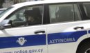 Κύπρος: 15 πρόσωπα στο πόρισμα της Αρχής Διαφθοράς για το βιβλίο «Κράτος Μαφία»