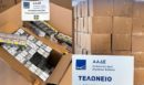 «Μπλόκο» της ΑΑΔΕ σε 5,6 εκατ. λαθραία τσιγάρα - Οδηγός προσπάθησε να τα περάσει στην Ελλάδα με την «μέθοδο της τάπας»