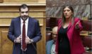 Βουλή: Κόντρα Μαρινάκη-Κωνσταντοπούλου με αφορμή τη δίκη για τη δολοφονία του Σήφη Βαλυράκη