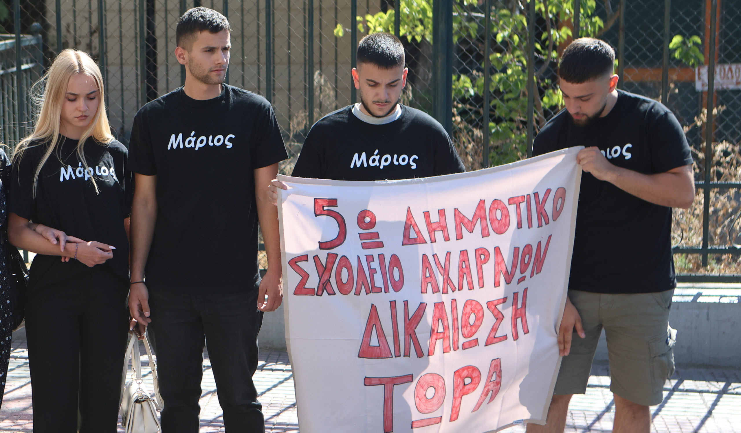 Μενίδι, αδέσποτη σφαίρα, Μάριος, δίκη