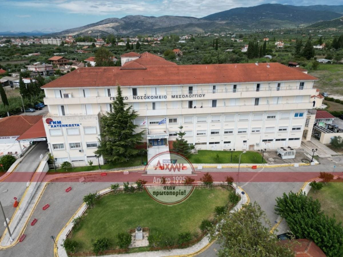 Μεσολόγγι: Ντύθηκε με στολή γιατρού και υφάρπαξε 500 ευρώ και τραπεζικές κάρτες από ασθενείς και συνοδούς