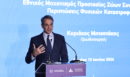 Μητσοτάκης: «Όταν η Πολιτεία συνεργάζεται με την κοινωνία των πολιτών κάτι καλό μπορεί να προκύψει» - Εγκαίνια του 1ου κέντρου υποδοχής πληγέντων ζώων από καταστροφές