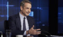 Μητσοτάκης: «Άδικη η κριτική Σαμαρά-Καραμανλή για την εξωτερική πολιτική - Ήμουν ο μόνος Πρωθυπουργός που έθεσα θέμα casus belli στην Άγκυρα»