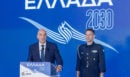 Νέο εργοστάσιο παραγωγής drones ανακοίνωσε ο Νίκος Δένδιας στο συνέδριο «Ελλάδα 2030» - Πού θα εκπαιδεύονται οι πιλότοι τους