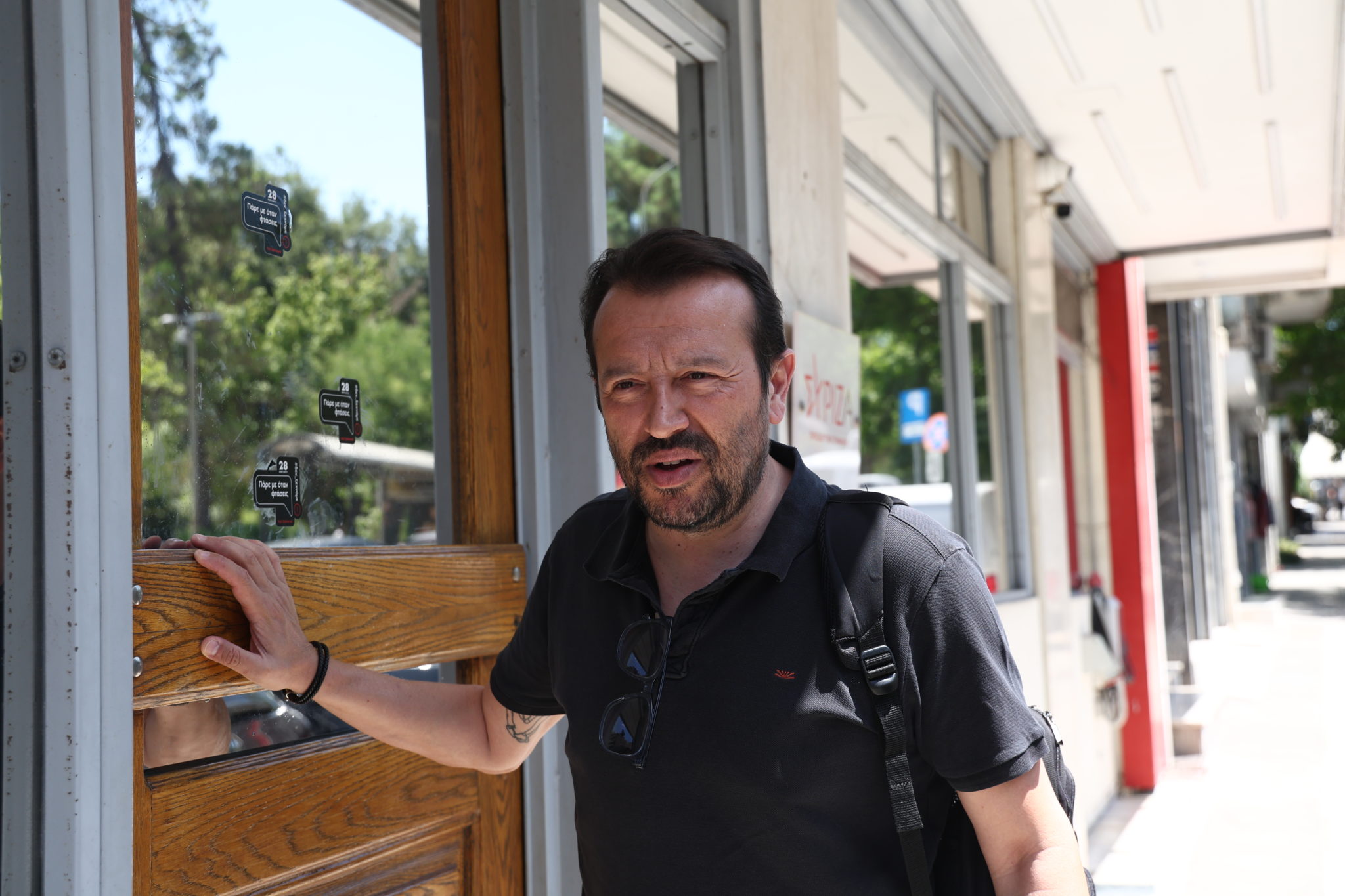 Νίκος Παππάς