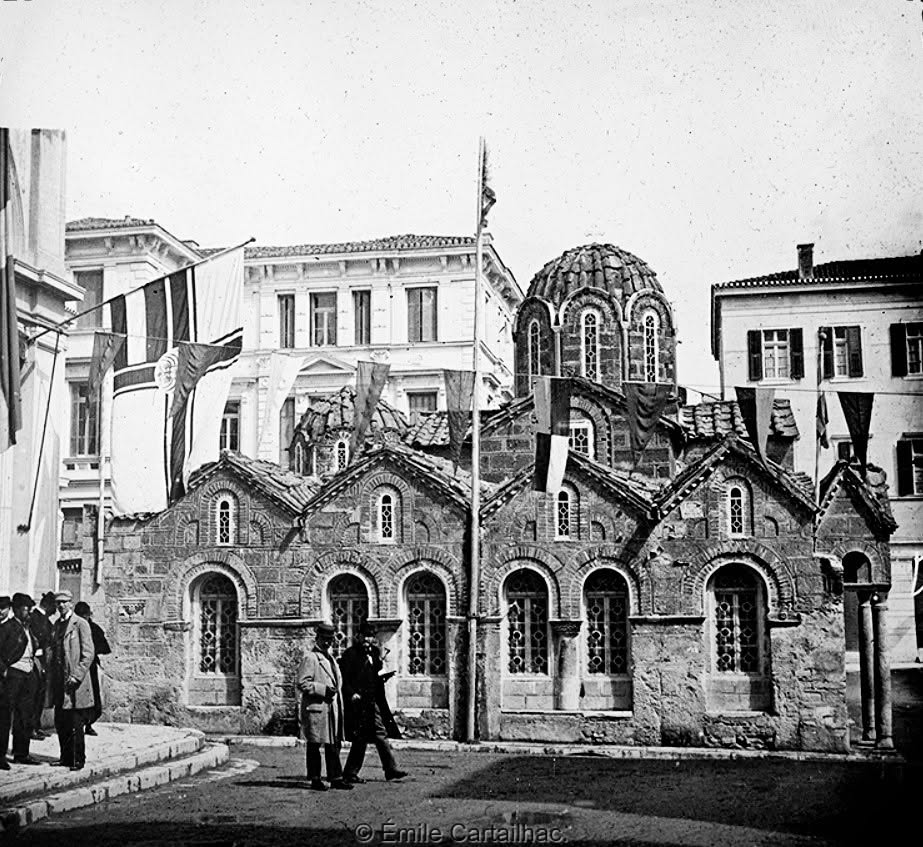 Παλιά Αθήνα