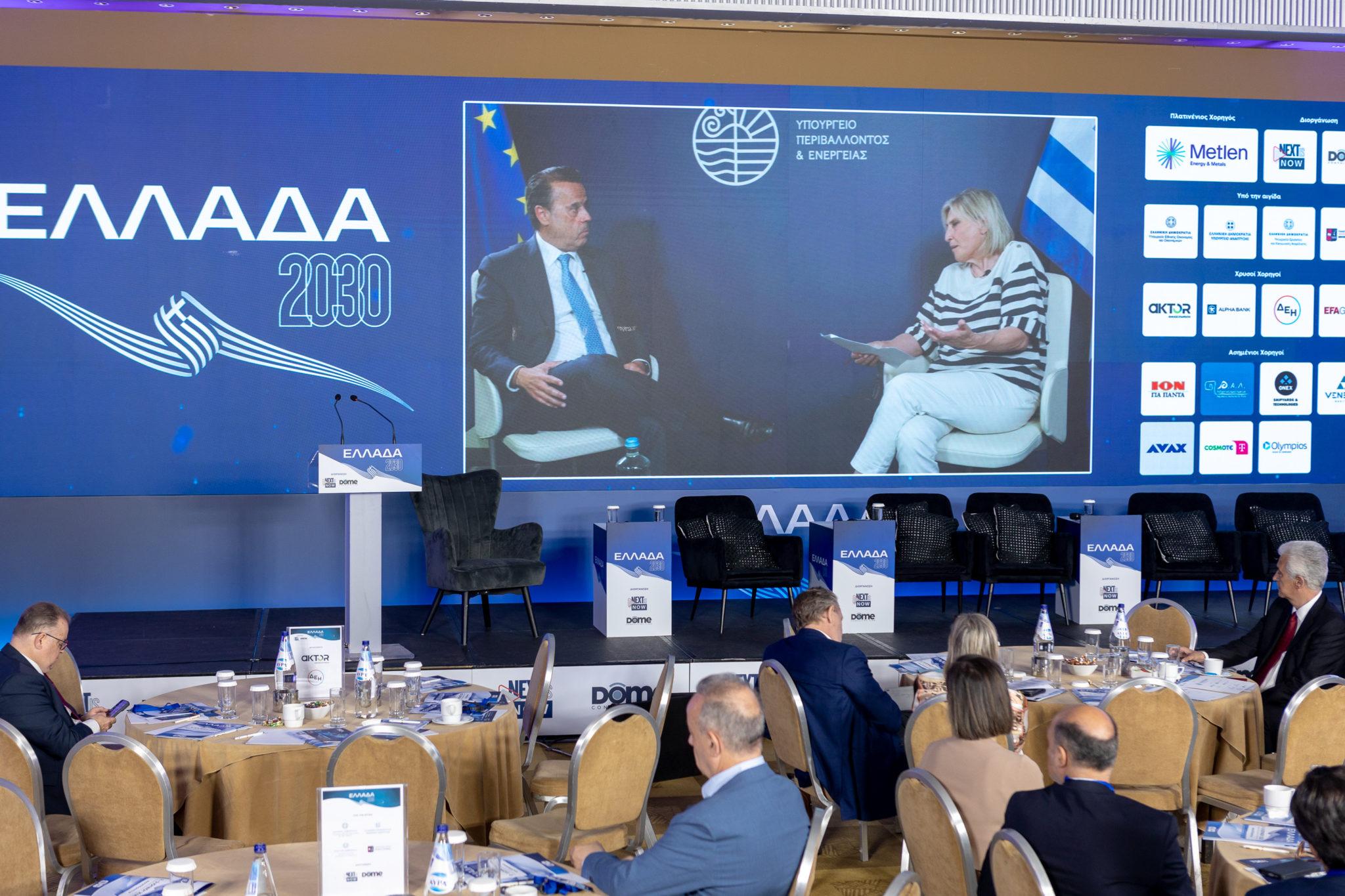 Σταύρος Παπασταύρου
