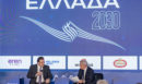 «Ελλάδα 2030» - Πιερρακάκης: «Η Ελλάδα δεν θα είναι η πιο υπερχρεωμένη χώρα στην Ευρώπη από το 2027»