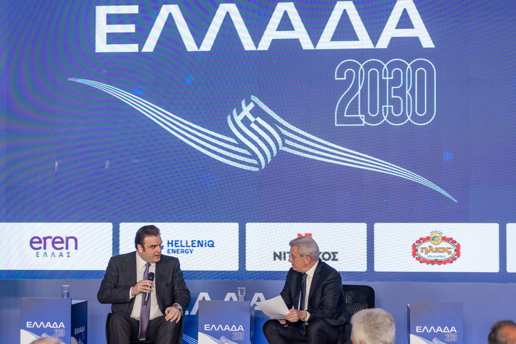 Χατζηνικολάου Πιερρακάκης