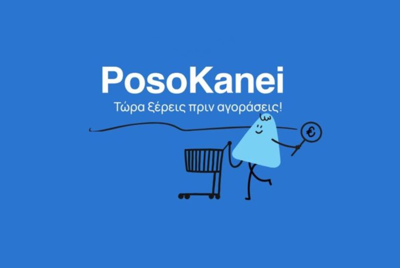 posokanei