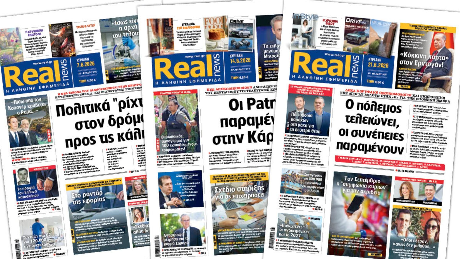 Η Realnews στο www.pressreader.com