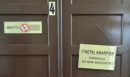 Ρόδος: Απολογείται ο 49χρονος πεθερός για τον βιασμό της νύφης του
