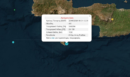 Σεισμός 4,6 Ρίχτερ ανοιχτά της Κρήτης