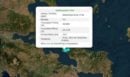 Εύβοια: Νέος σεισμός 3,5 Ρίχτερ μετά τη χθεσινή ισχυρή σεισμική δραστηριότητα