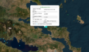Εύβοια: Νέος σεισμός 4,3 Ρίχτερ τα ξημερώματα
