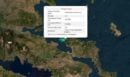 Νέος ισχυρός σεισμός 5 Ρίχτερ στην Εύβοια