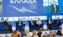 Συνέδριο «Ελλάδα 2030»: «Παραγωγική Ανασυγκρότηση: Αγροδιατροφή, Βιομηχανία και Εξαγωγές»