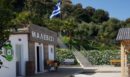 Κρήτη: Ελεύθεροι οι 2 συλληφθέντες για τον θάνατο της 43χρονης στο σκοπευτήριο - Στο μικροσκόπιο σημείωμα που φέρεται να άφησε στον φίλο της