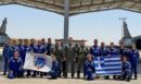 Ελληνικά φτερά πάνω από το Κάιρο: Η στρατηγικής σημασίας συμμετοχή της Πολεμικής Αεροπορίας στο Αιγυπτιακό TLP - Δείτε φωτογραφίες