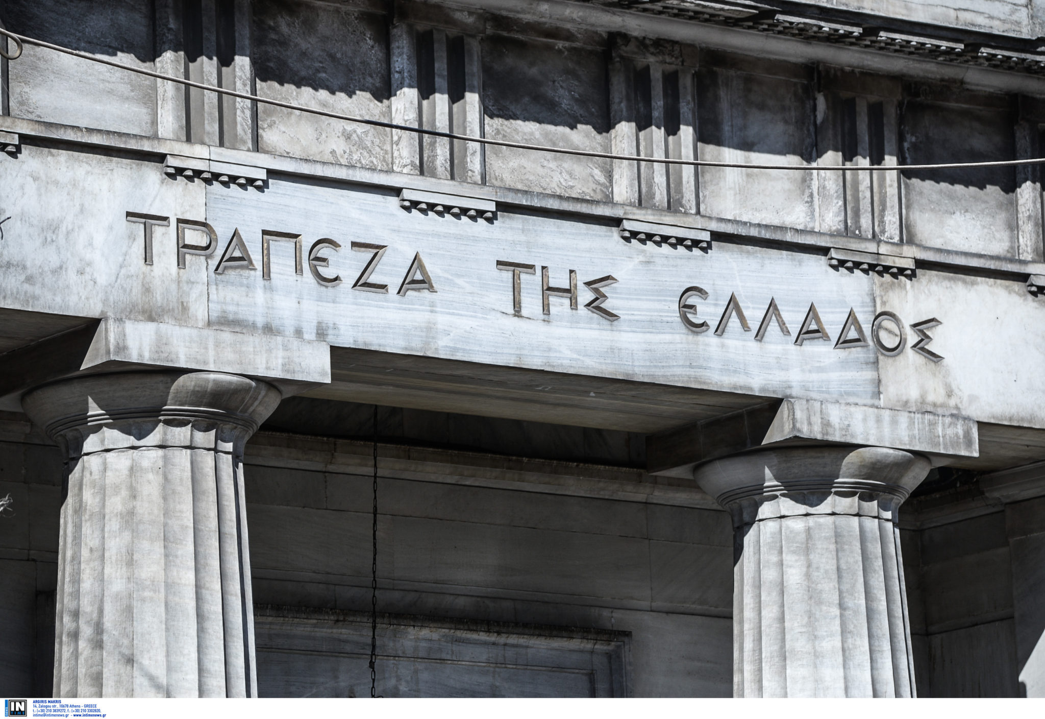 Τράπεζα της Ελλάδας, ΤτΕ