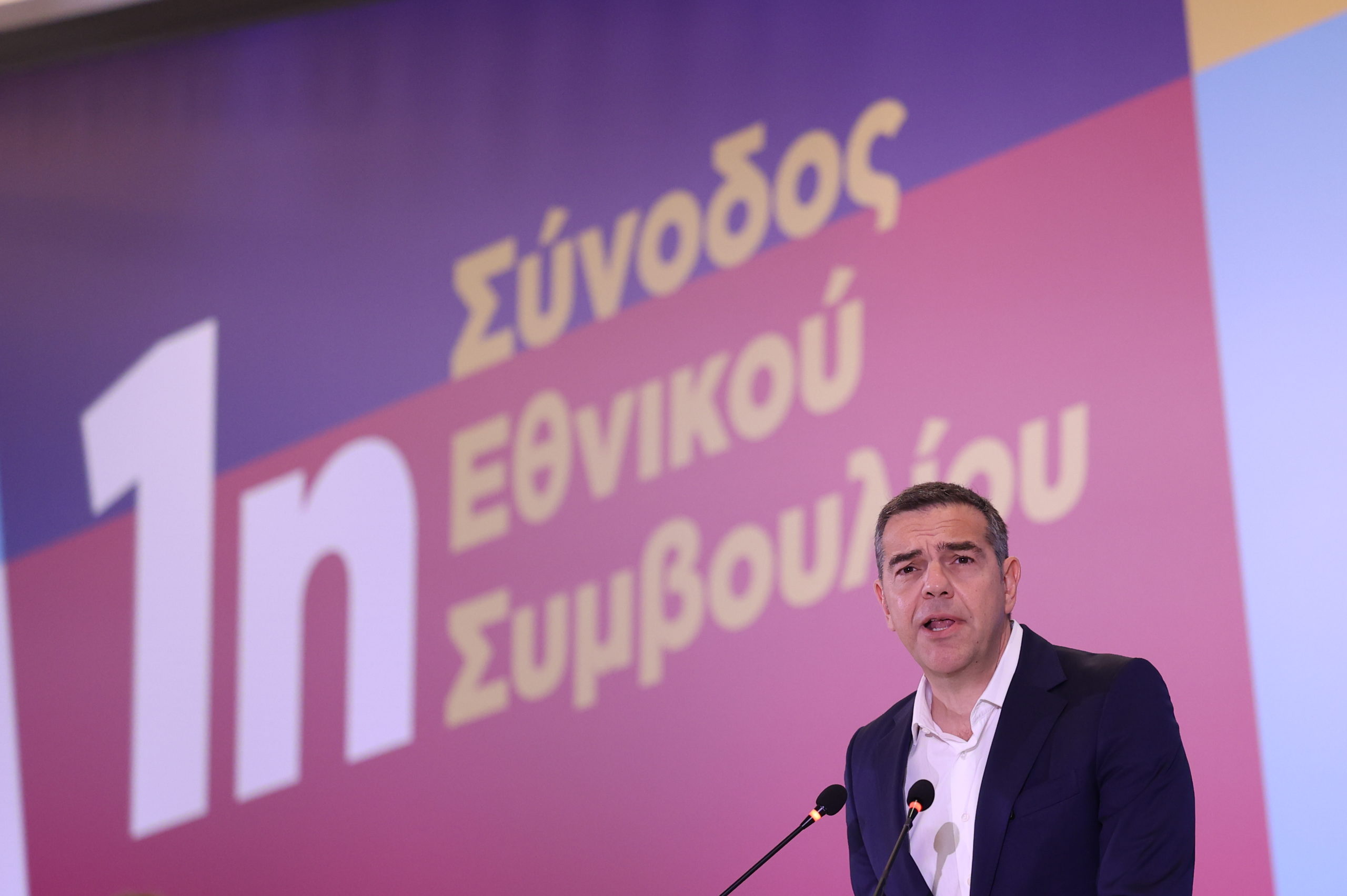 Συνεδριάζει για πρώτη φορά το Εθνικό Συμβούλιο της ΕΛΑΣ – LIVE η ομιλία του Αλέξη Τσίπρα