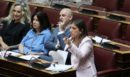 Βουλή: Υπέρ της άρσης ασυλίας της Ζωής Κωνσταντοπούλου γνωμοδότησε η Επιτροπή Δεοντολογίας