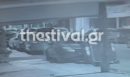 Θεσσαλονίκη: Η στιγμή της έκρηξης στο σπίτι της Αφροδίτης Νέστορα - Βίντεο