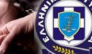 Φλώρινα: Δύο συλλήψεις για κλοπή 23.000 ευρώ από επιχείρηση