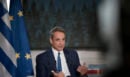 Κυριάκος Μητσοτάκης: Η Συνταγματική Αναθεώρηση δεν θα «ναυαγήσει» - Τι είπε για το «πακέτο» της ΔΕΘ, την ακρίβεια και τα ελληνοτουρκικά