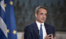 Μητσοτάκης: Οι εκλογές δεν θα γίνουν το φθινόπωρο - Συνεχίζουμε το έργο μας