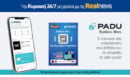 Την Κυριακή με τη Realnews: Ό,τι και αν αγοράσεις, σκανάρεις και κερδίζεις!