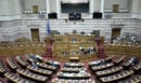 Βουλή: Αντιπαράθεση για την ποινική ευθύνη υπουργών