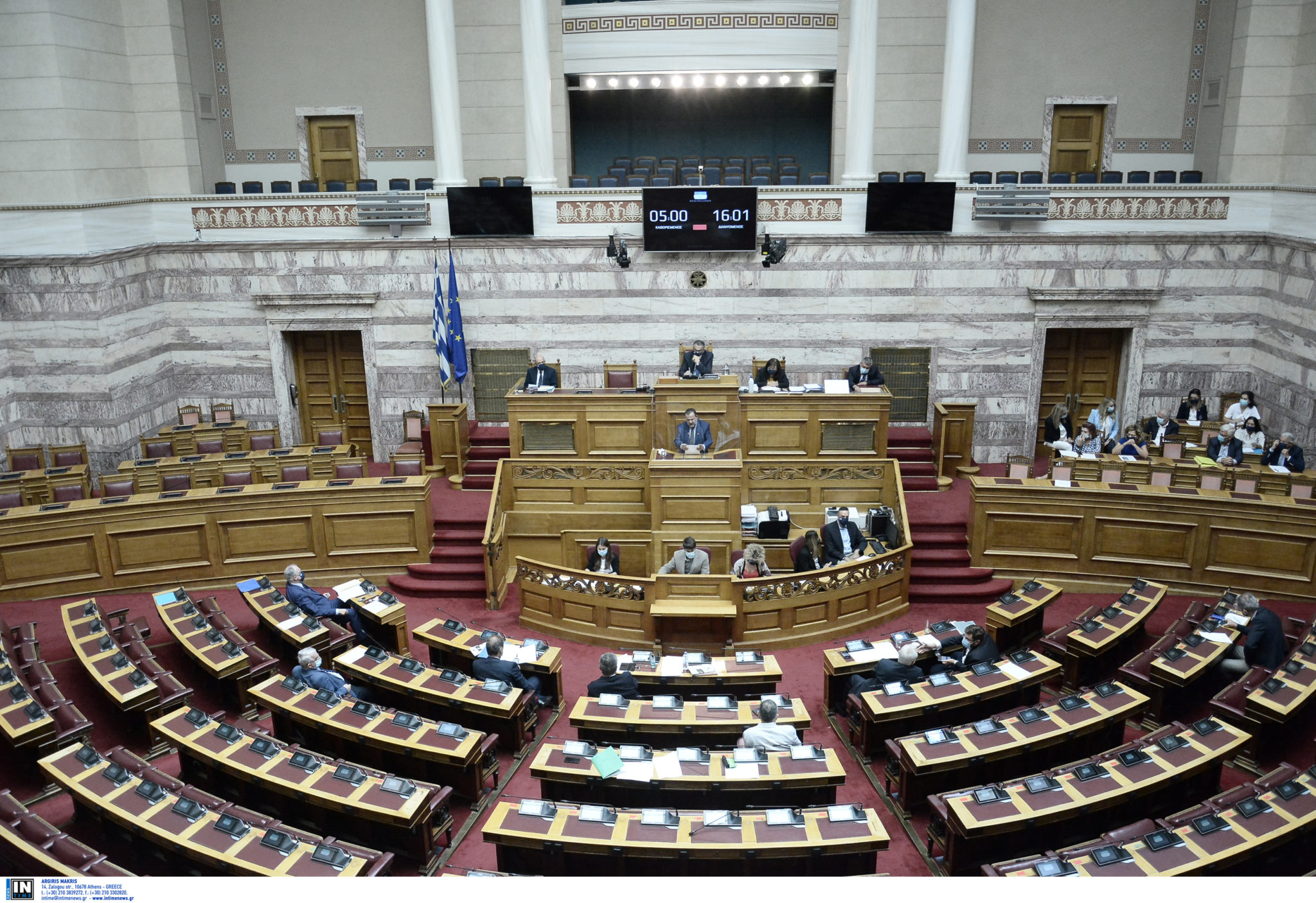 Η συζήτηση είναι σε εξέλιξη